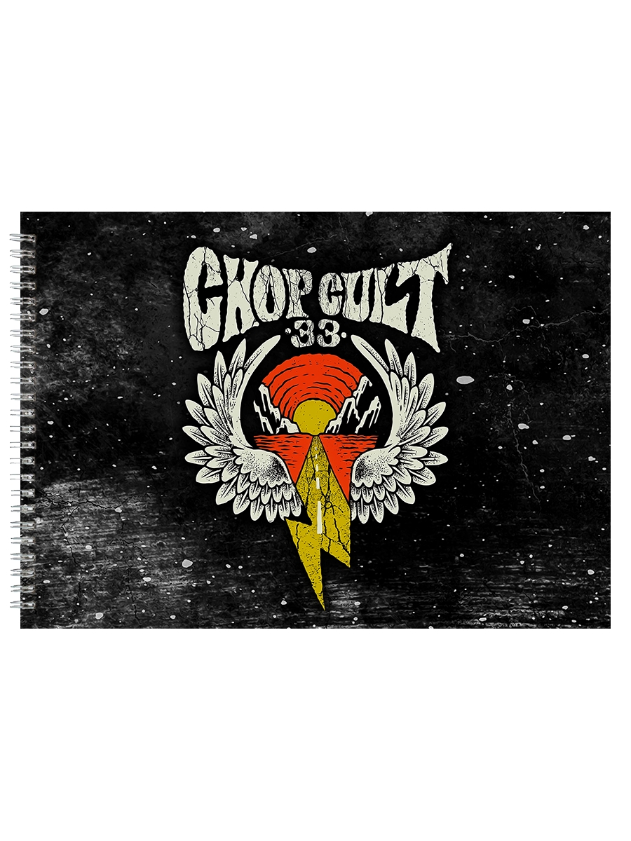 

Альбом для рисования DRABS Chopcult 33