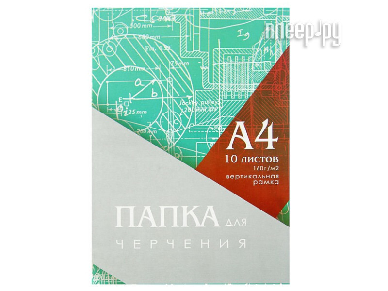 

Папка для черчения Calligrata A4 3361718