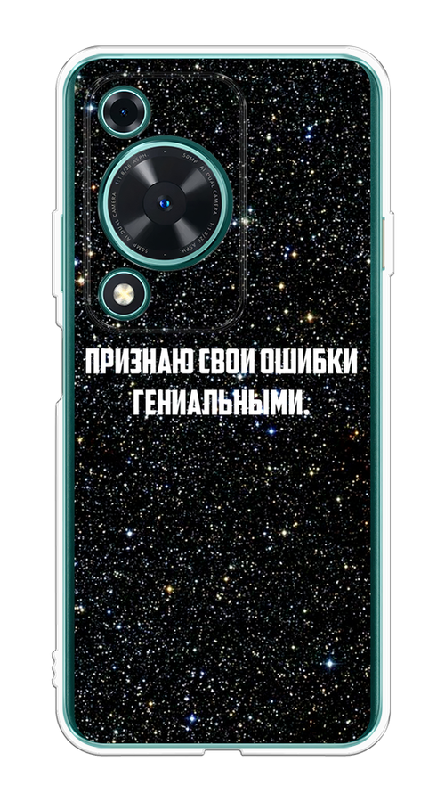 

Чехол на Huawei Nova Y72 "Признаю свои ошибки гениальными", Черный;белый, 6123650-1