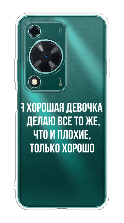 

Чехол на Huawei Nova Y72 "Хорошая девочка", Серебристый, 6123650-1