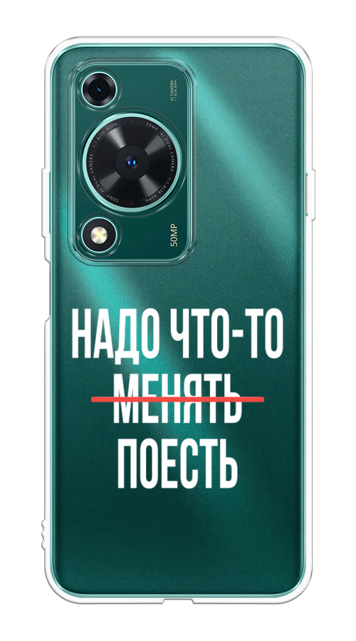 

Чехол на Huawei Nova Y72 "Надо что-то поесть", Белый;красный, 6123650-1