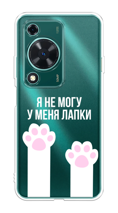 

Чехол на Huawei Nova Y72 "У меня лапки", Белый;розовый, 6123650-1