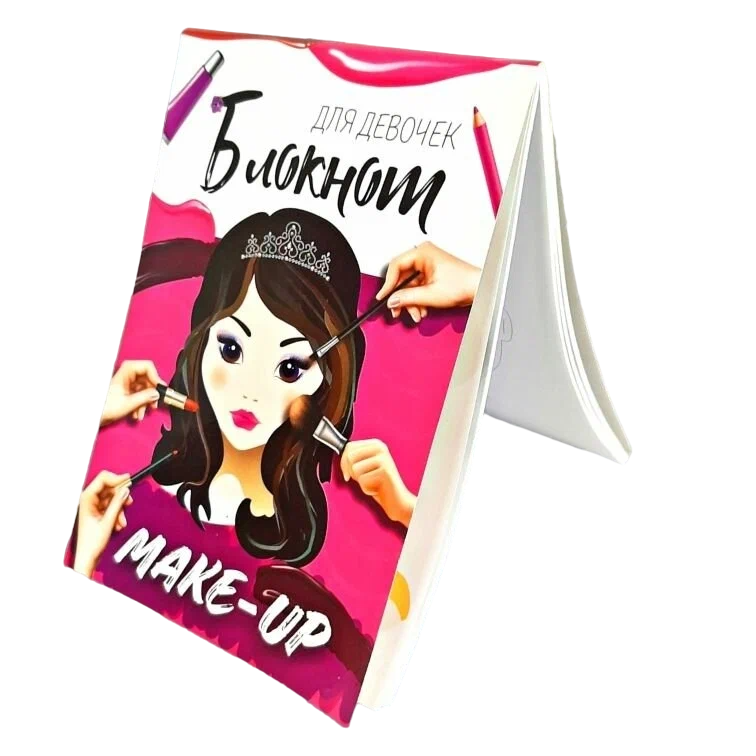 

Блокнот. MAKE-UP. БМ-2