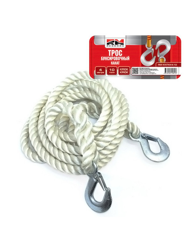 

Трос буксировочный REDMARK 10т, 4м RM-KNTKK4.10, Белый, RM-KNTKK4.10