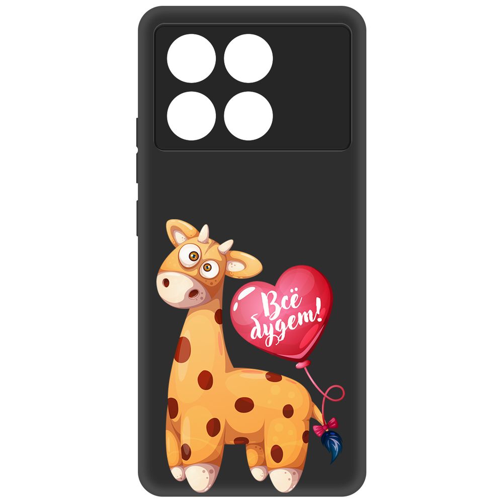 

Чехол-накладка Krutoff Soft Case Предсказание для Poco X6 Pro черный