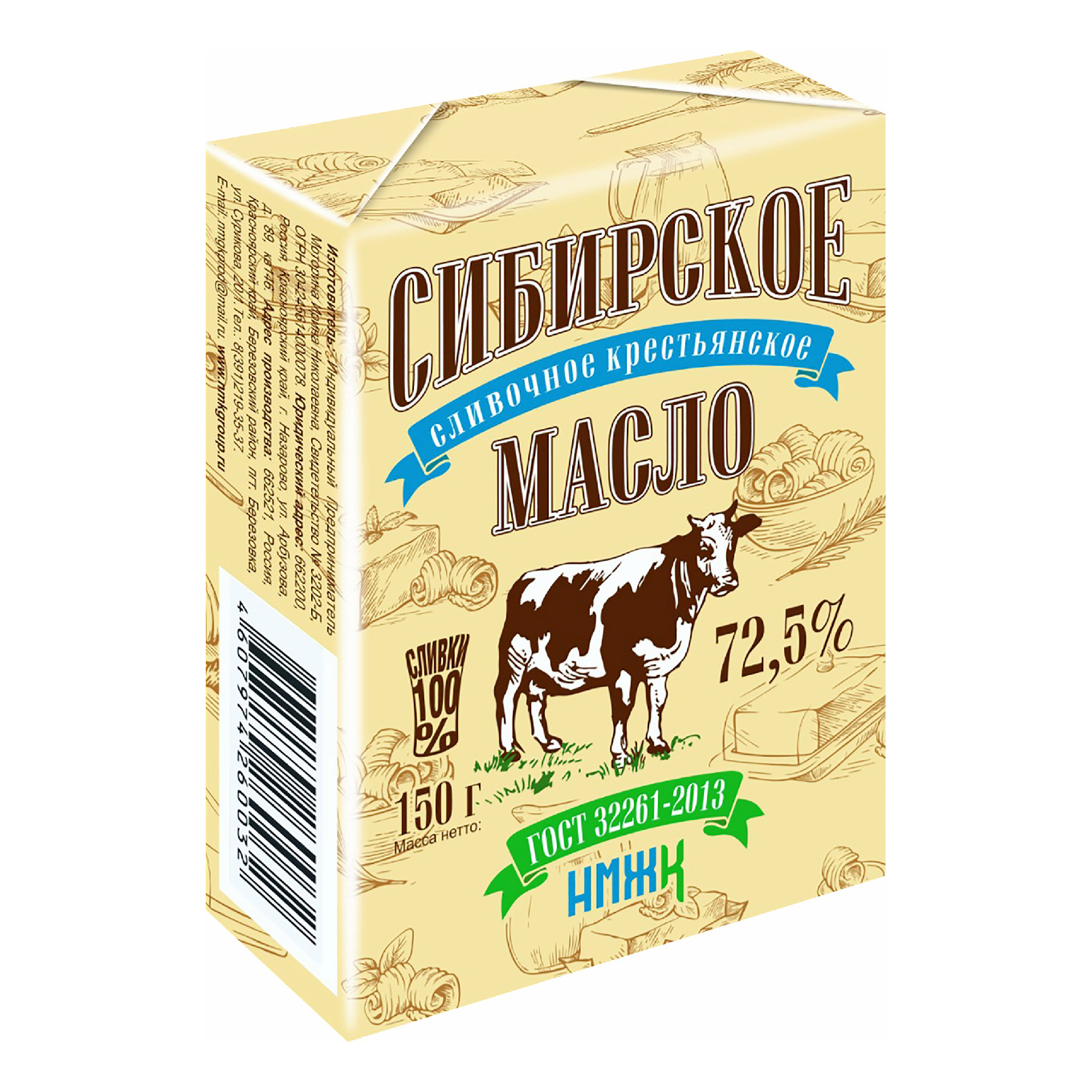 

Сладкосливочное масло несоленое Сибирское 72,5% 150 г