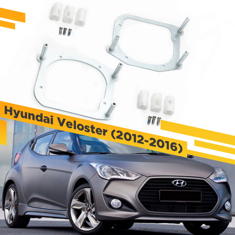 

Рамки для замены линз в фарах Hyundai Veloster 2012-2016 VDF 145 HVel-145, 145