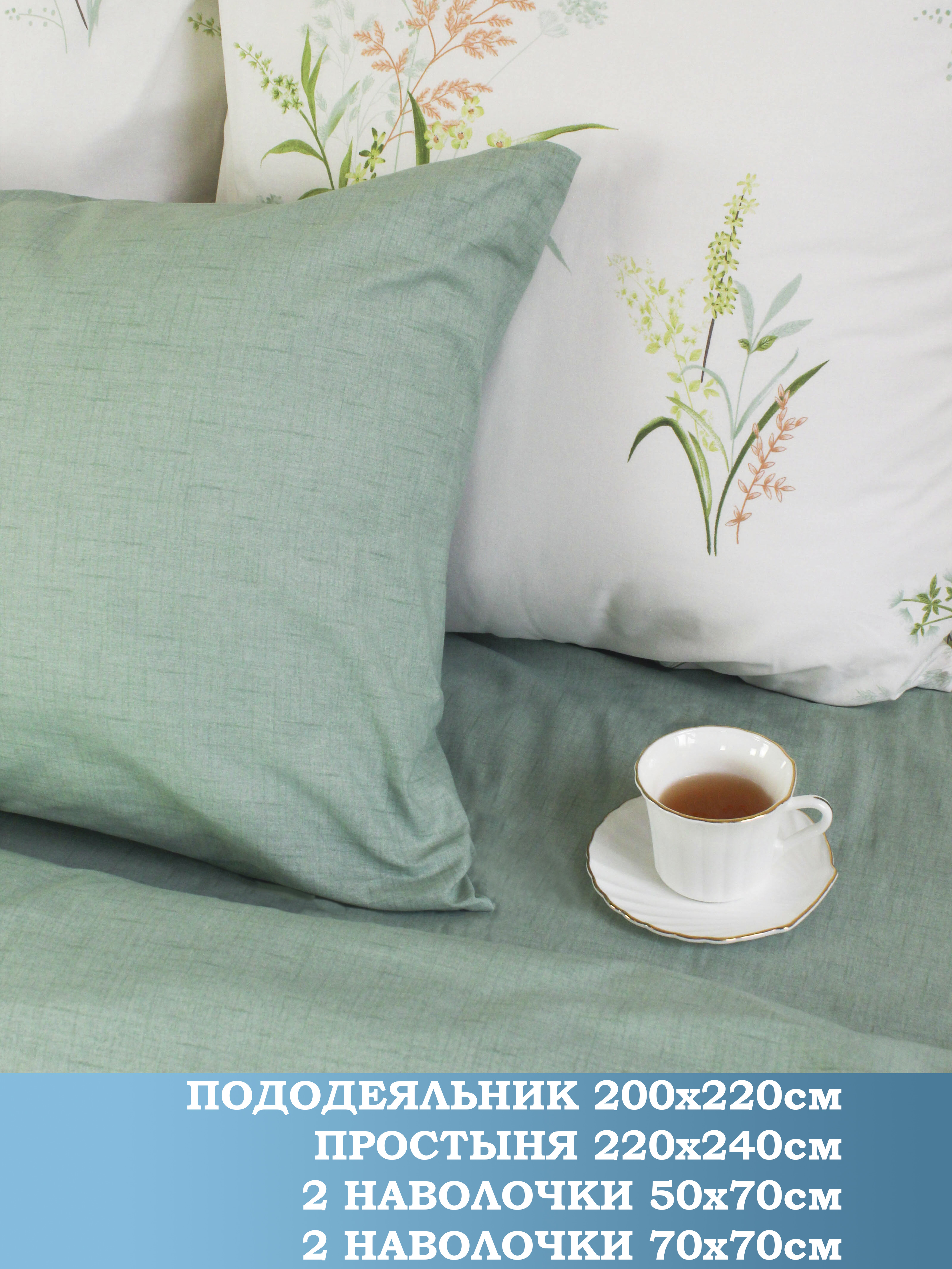 

Постельное белье Cleo Pure Cotton евро 100% хлопок, 31/244-PC/CL, Pure Cotton