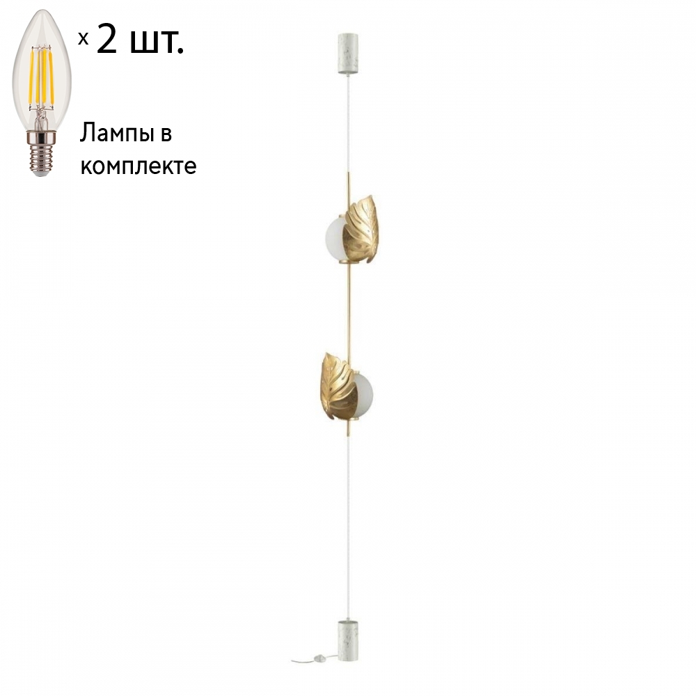 

Торшер Odeon Light Jungle с лампочками 4864/2FC+Lamps E14 Свеча