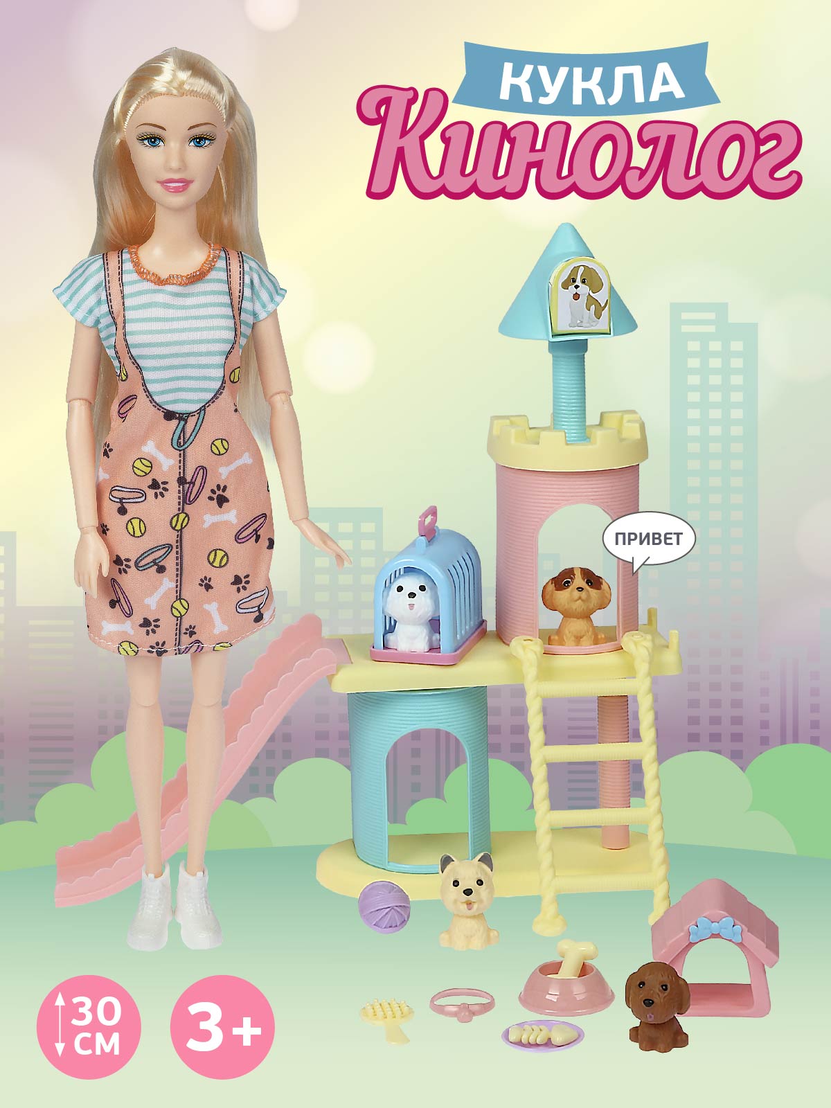 

Кукла Amore Bello на игровой площадке с питомцами, аксессуары, JB0211319