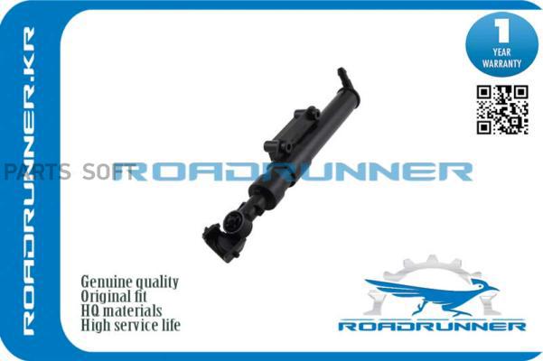 

ROADRUNNER RR31294175 Омыватель фары