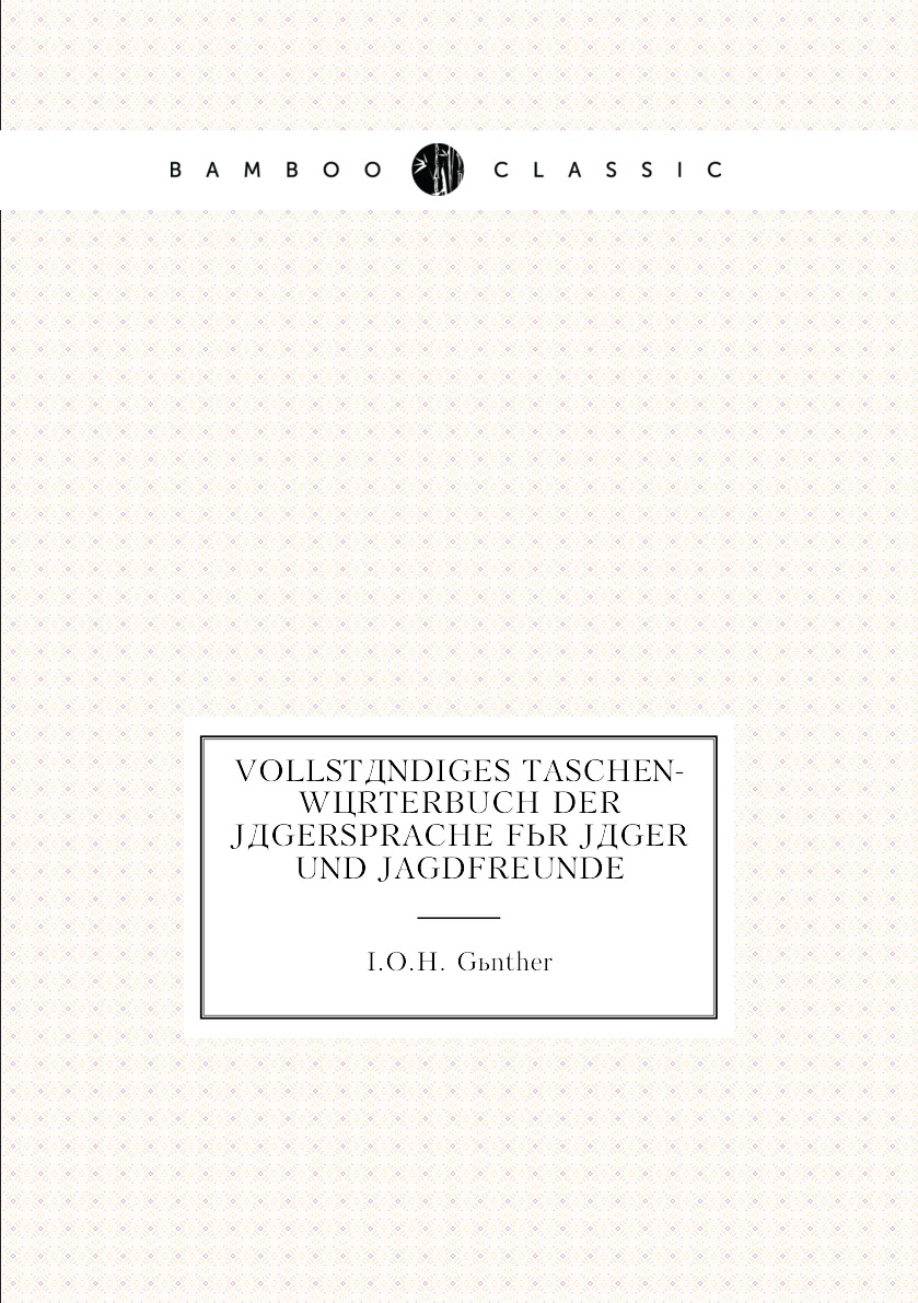 

Vollstandiges Taschen-Worterbuch Der Jagersprache Fur Jager Und Jagdfreunde