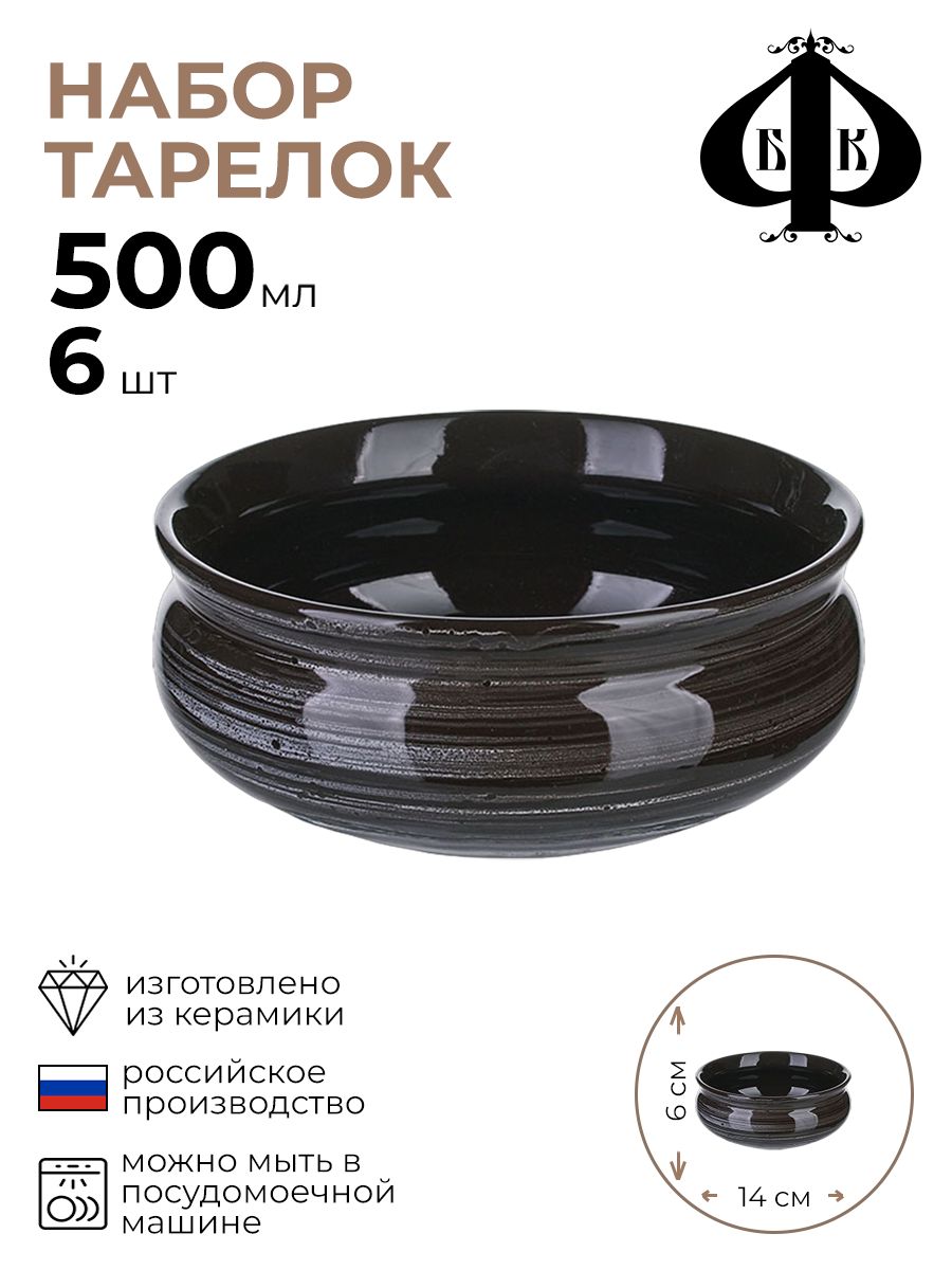 

Тарелка, Борисовская керамика, Маренго, 3010493/6/КБ