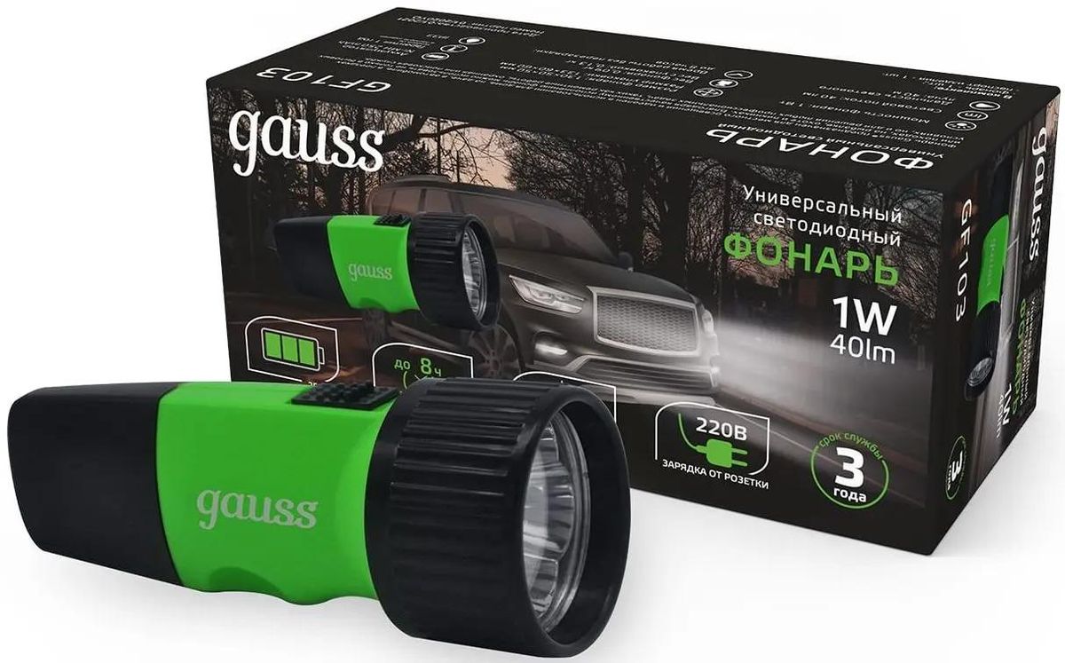 

Ручной фонарь GAUSS GFL103, 1Вт gf103, Ручной фонарь GAUSS GFL103, 1Вт [gf103]