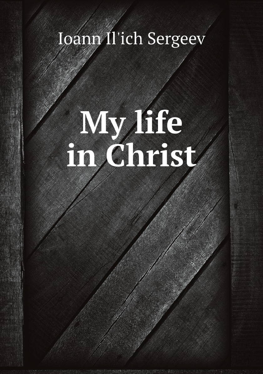 

My life in Christ