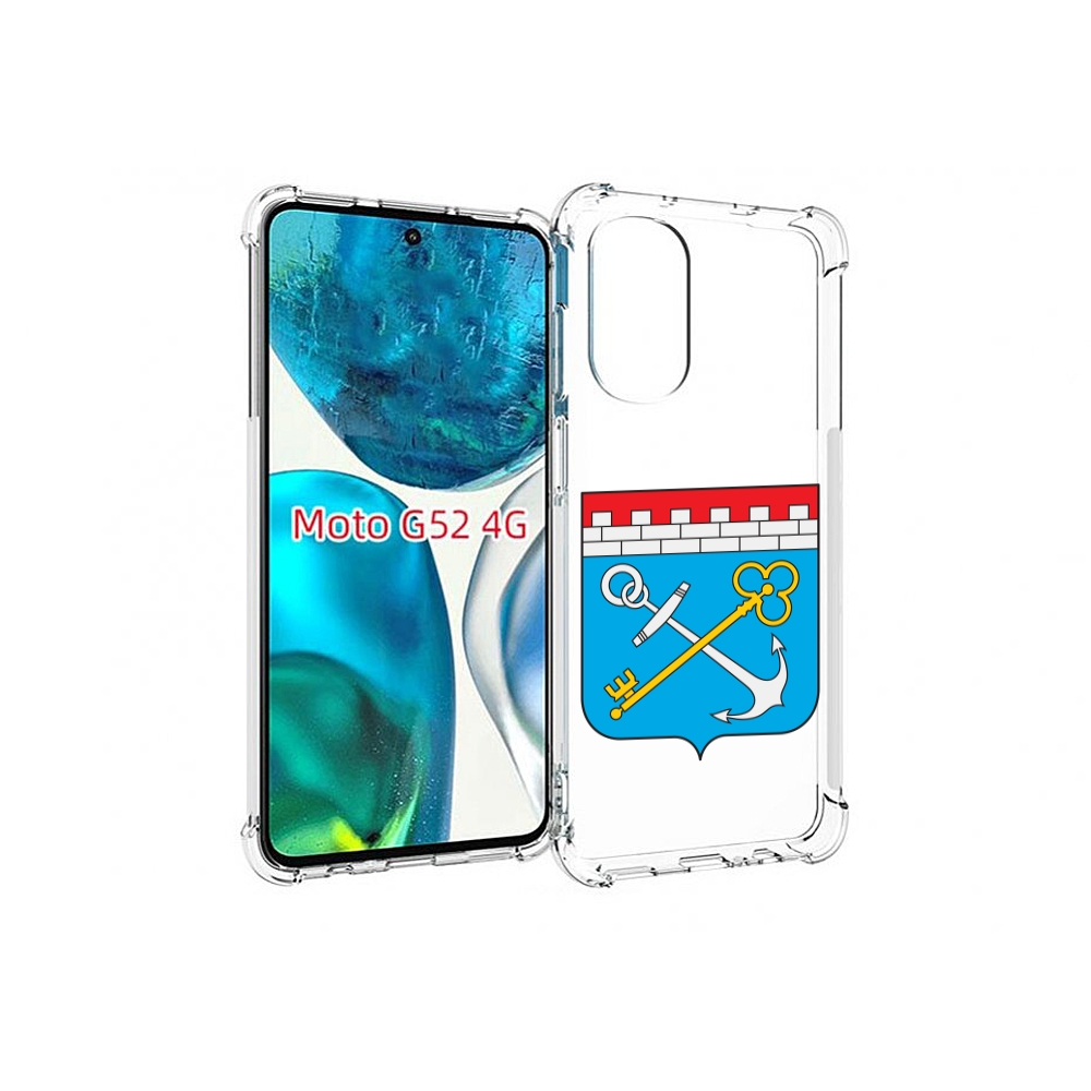 

Чехол MyPads герб-ленинградская-область-питер для Motorola Moto G82 / Moto G52, Прозрачный, Tocco
