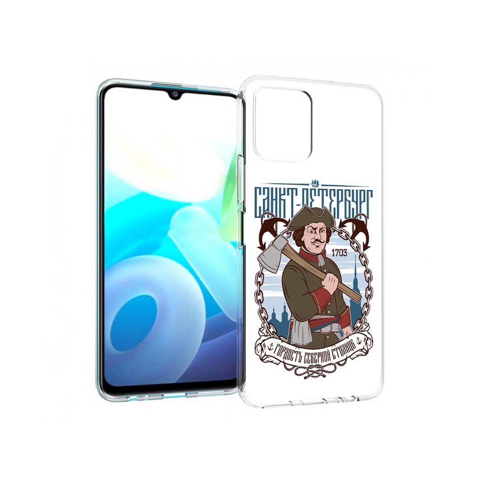 

Чехол MyPads Tocco для Vivo Y15s Петр первый (PT224456.390.134), Прозрачный, Tocco