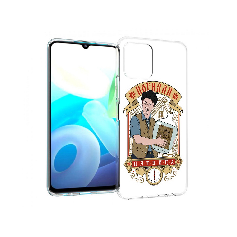 

Чехол MyPads Tocco для Vivo Y15s Погнали пятница (PT224456.390.137), Прозрачный, Tocco