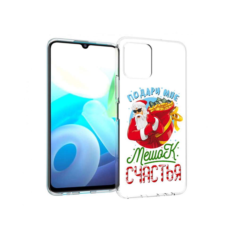 

Чехол MyPads Tocco для Vivo Y15s Подарите мне мешок денег (PT224456.390.138), Прозрачный, Tocco