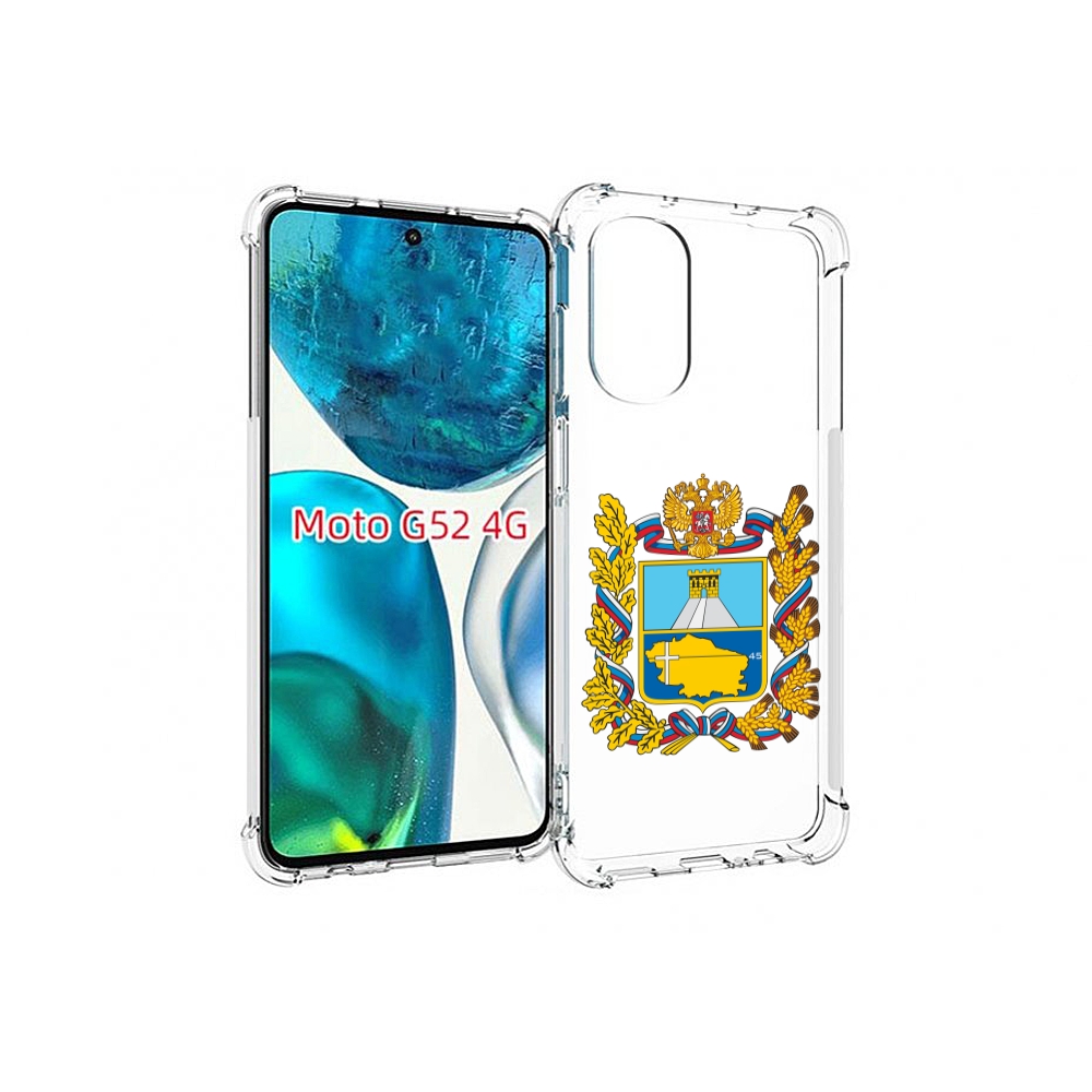 

Чехол MyPads герб-ставропольскии-краи для Motorola Moto G82 / Moto G52, Прозрачный, Tocco