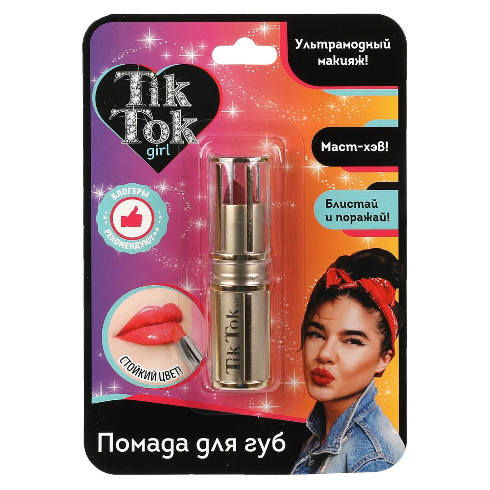 Помада для девочек для губ Бордовая TikTok Girl LS61695TTG smart girl помада карандаш satin colors тон 15 голливудский красный