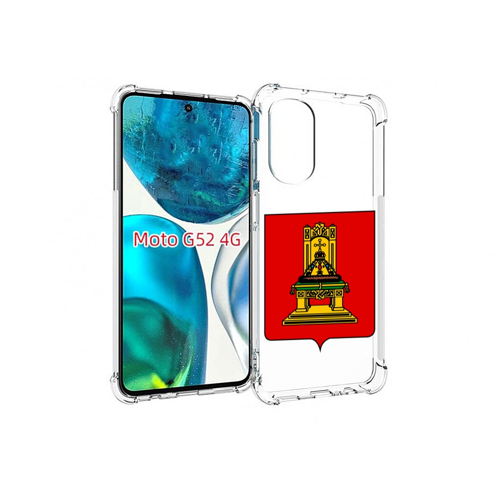 

Чехол MyPads герб-тверская-область для Motorola Moto G82 / Moto G52, Прозрачный, Tocco