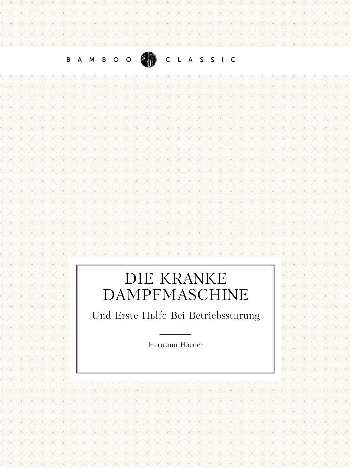

Die Kranke Dampfmaschine
