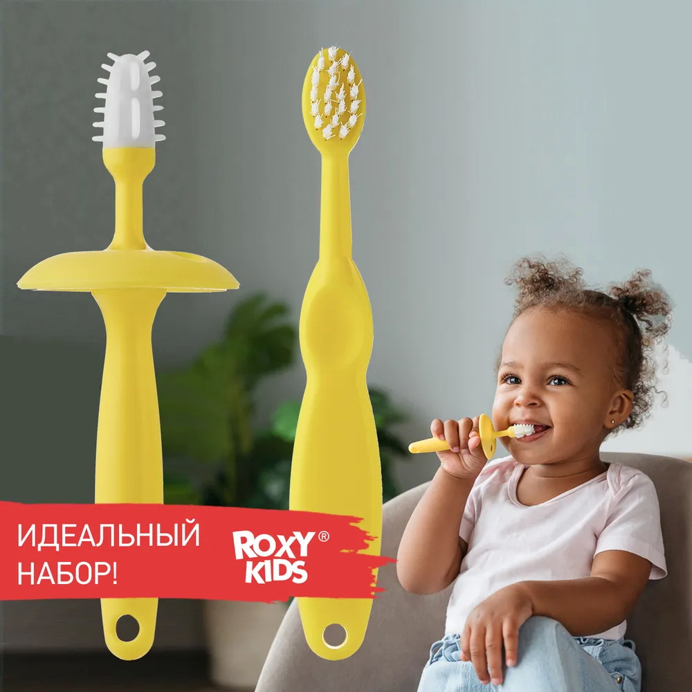 Зубная детская щетка ROXY-KIDS с ограничителем, цвет желтый, 2 шт щетка для дна kokido classic с нижними щетками k028cb aq31448
