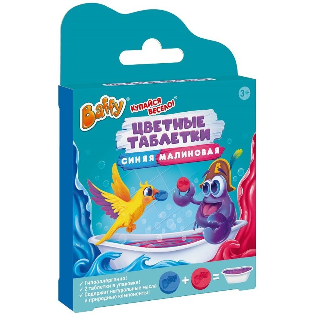 Цветные таблетки для принятия ванн Baffy Синий + Малиновый, детские, 30 г