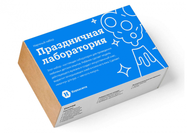 

Наукасити «Праздничная лаборатория» 6+