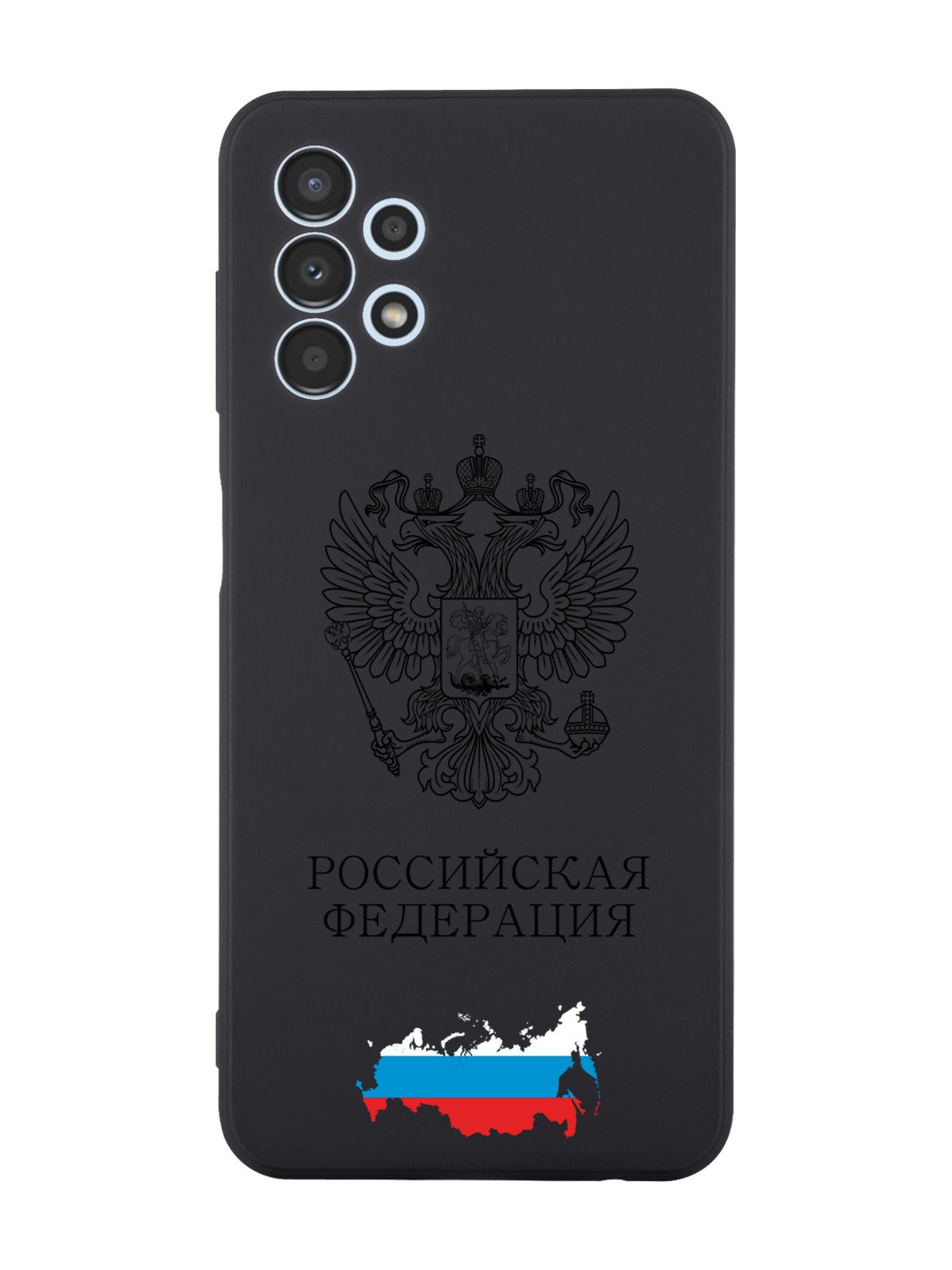 

Чехол SignumCase для Samsung Galaxy A13 4G Черный лаковый Герб России черный