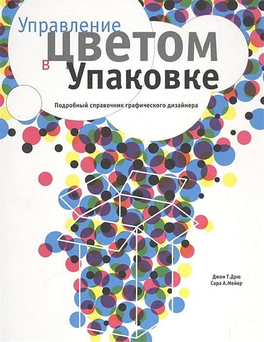 

Управление цветом в логотипах. Управление цветом в упаковке