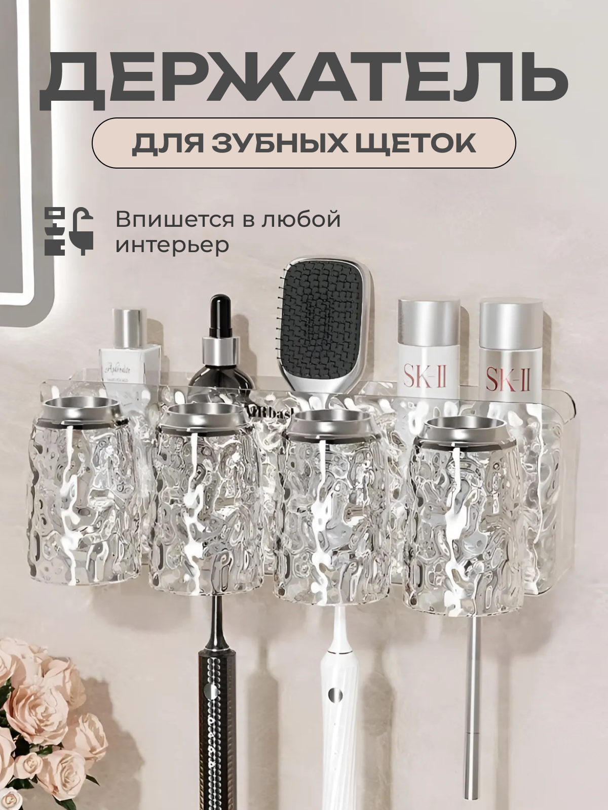 

Стакан для зубных щеток и пасты подставка, держатель для зубных щеток