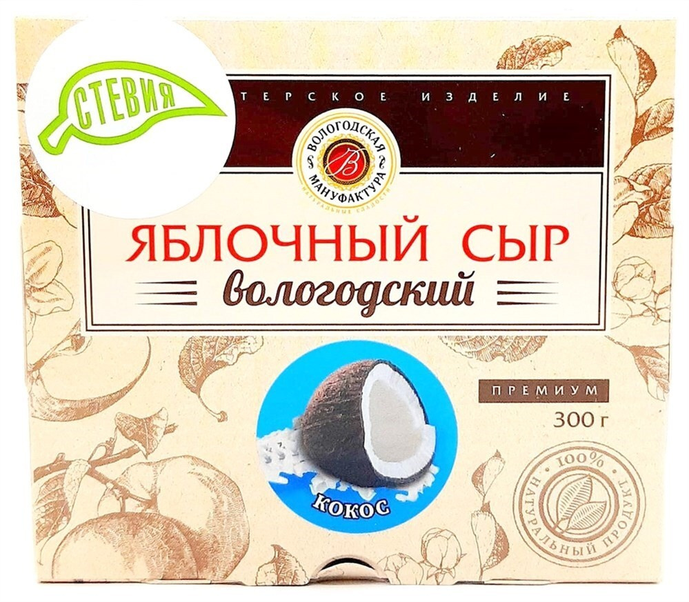 

Сыр яблочный Вологодская Мануфактура с кокосом без сахара 300 г