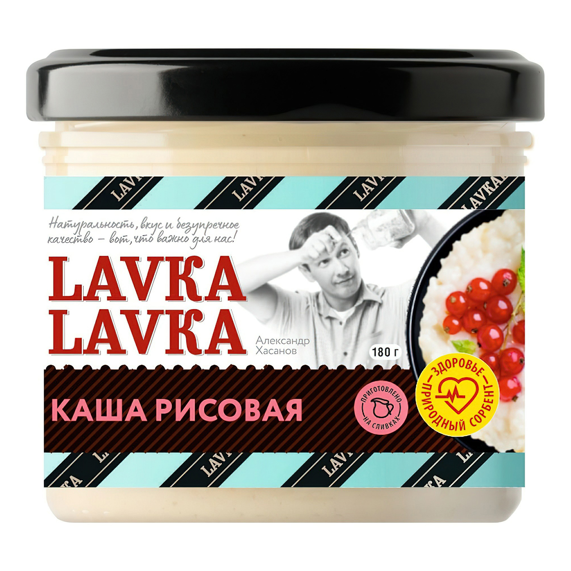 Каша Рисовая LavkaLavka 180 г