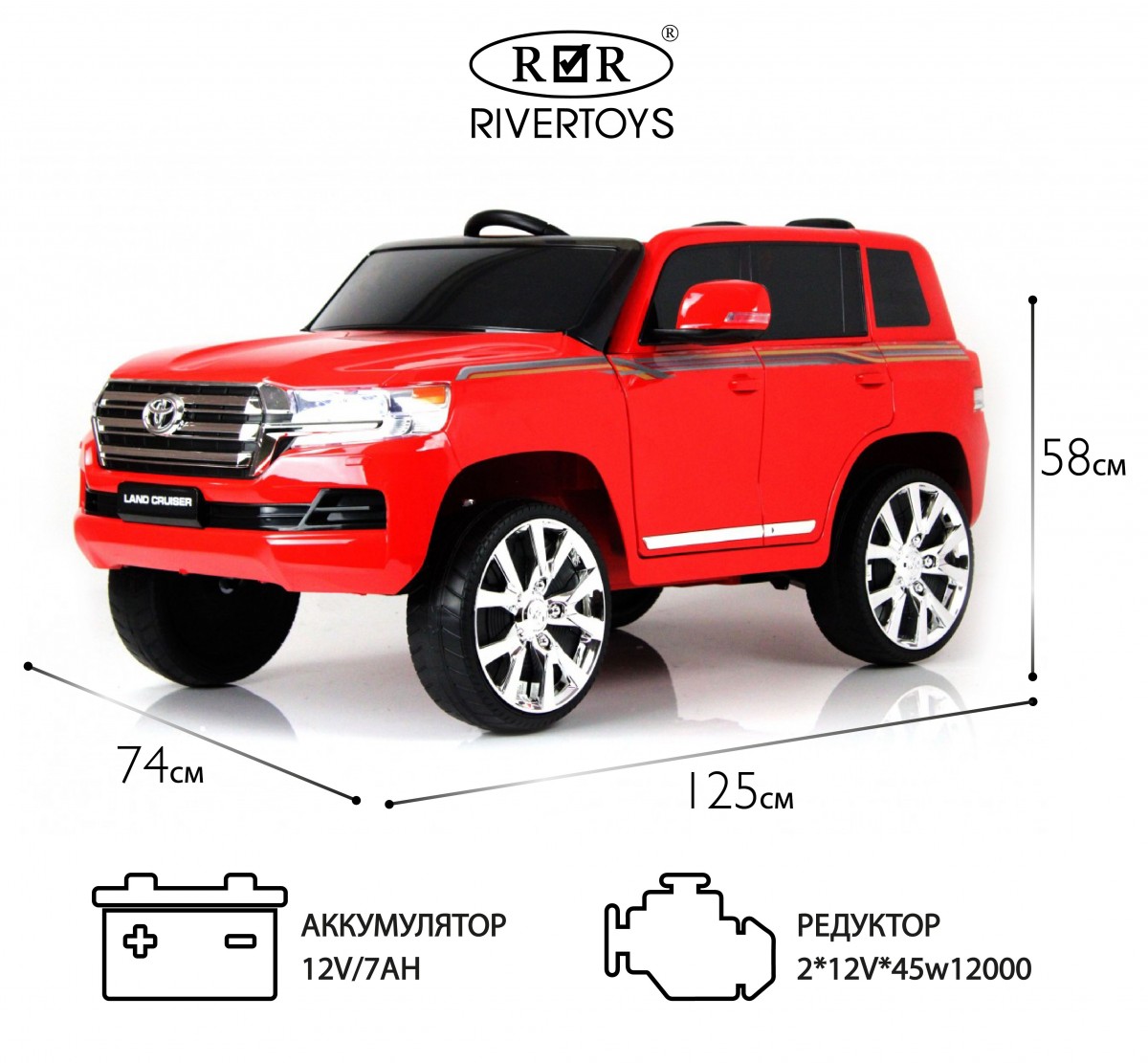 Детский электромобиль RIVERTOYS Toyota Land Cruiser 200 JJ2022 красный глянец машина welly 1 34 toyota fj cruiser big wheel красный 47003