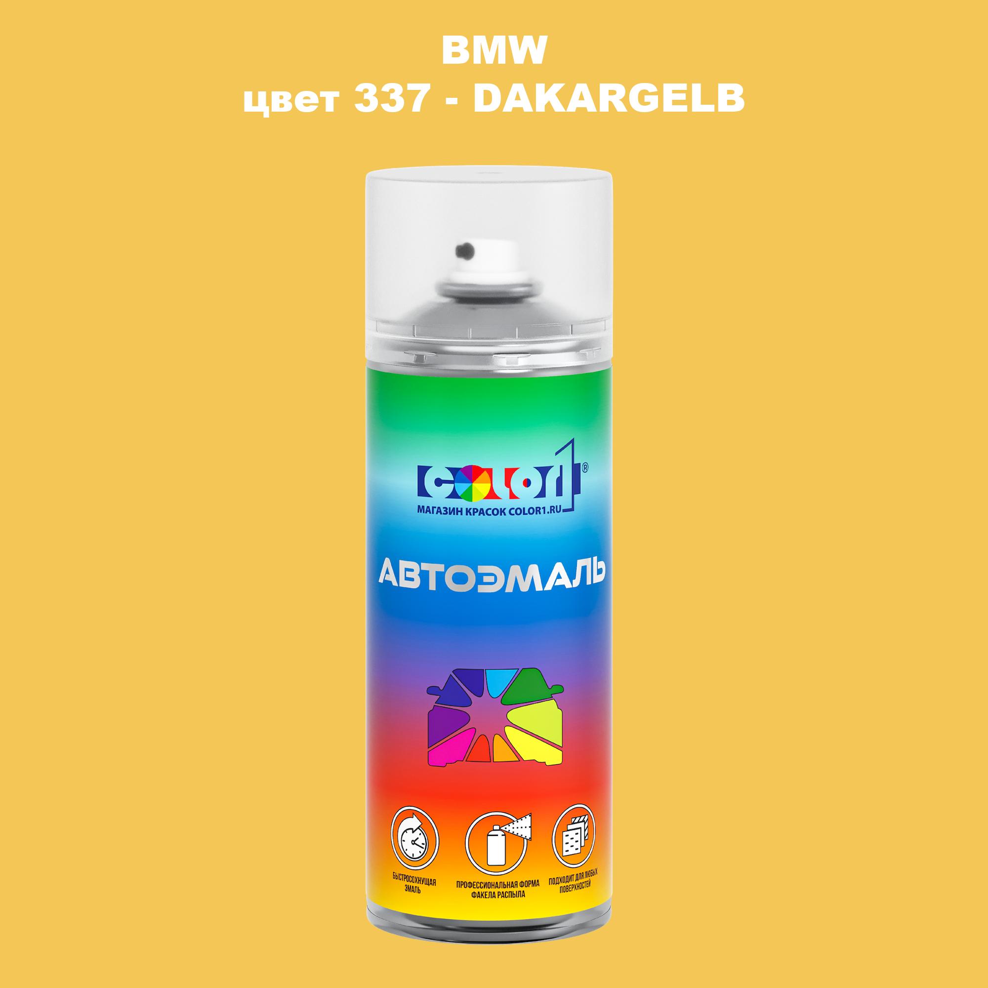 

Аэрозольная краска COLOR1 для BMW, цвет 337 - DAKARGELB, Прозрачный