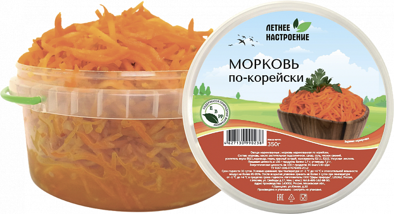 

Морковь Летнее настроение по-корейски пикантная 350 г
