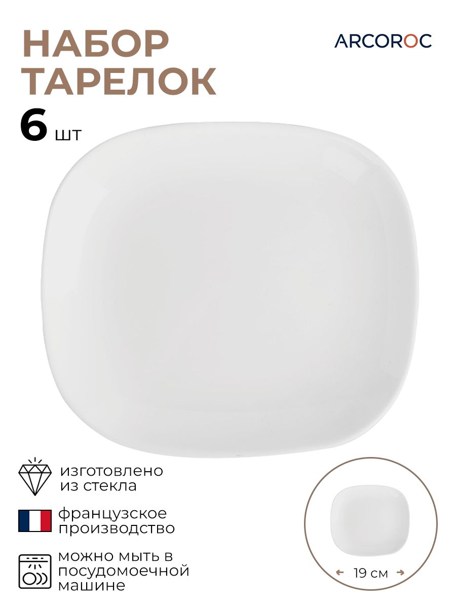 

Тарелка, ARCOROC, Эволюшнс Солюшн, 3010972/6/КБ