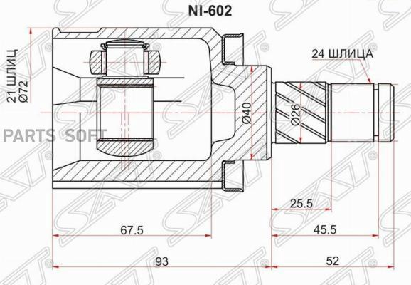 

SAT NI602 Шрус внутренний NISSAN ALMERA N16 03-11 QG15