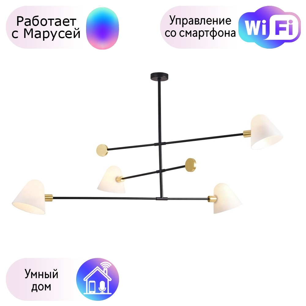 Подвесная люстра ST Luce Teneresa SL1119.203.04