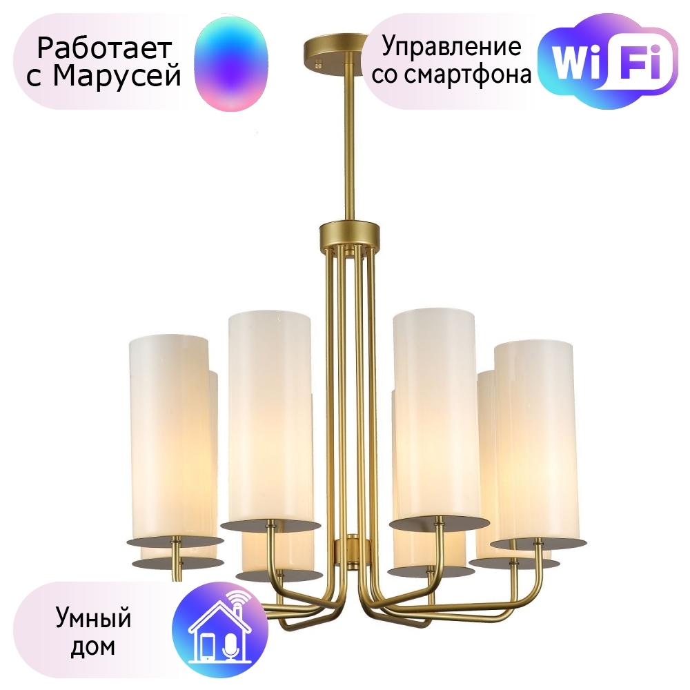 

Потолочная люстра F-promo Prometeo с поддержкой Маруся 2923-8P-М