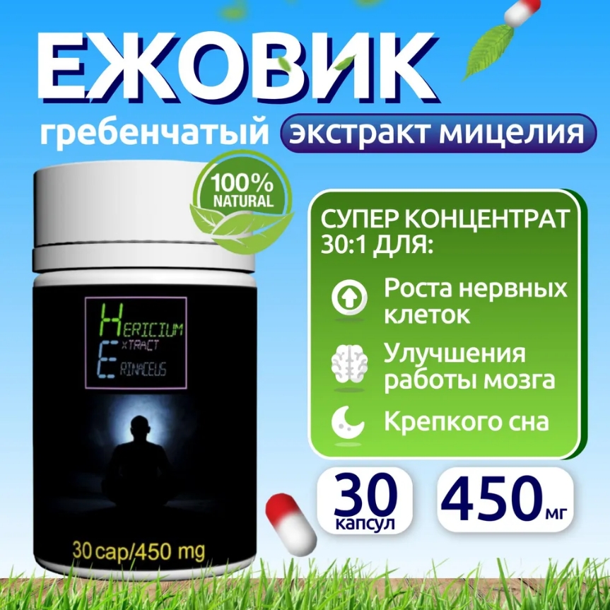 Комплексная пищевая добавка, LYs health, 