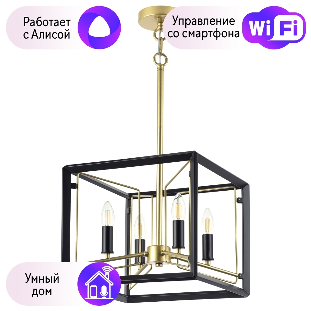 

Подвесной светильник Lightstar с поддержкой Алисы, Regolo 713447