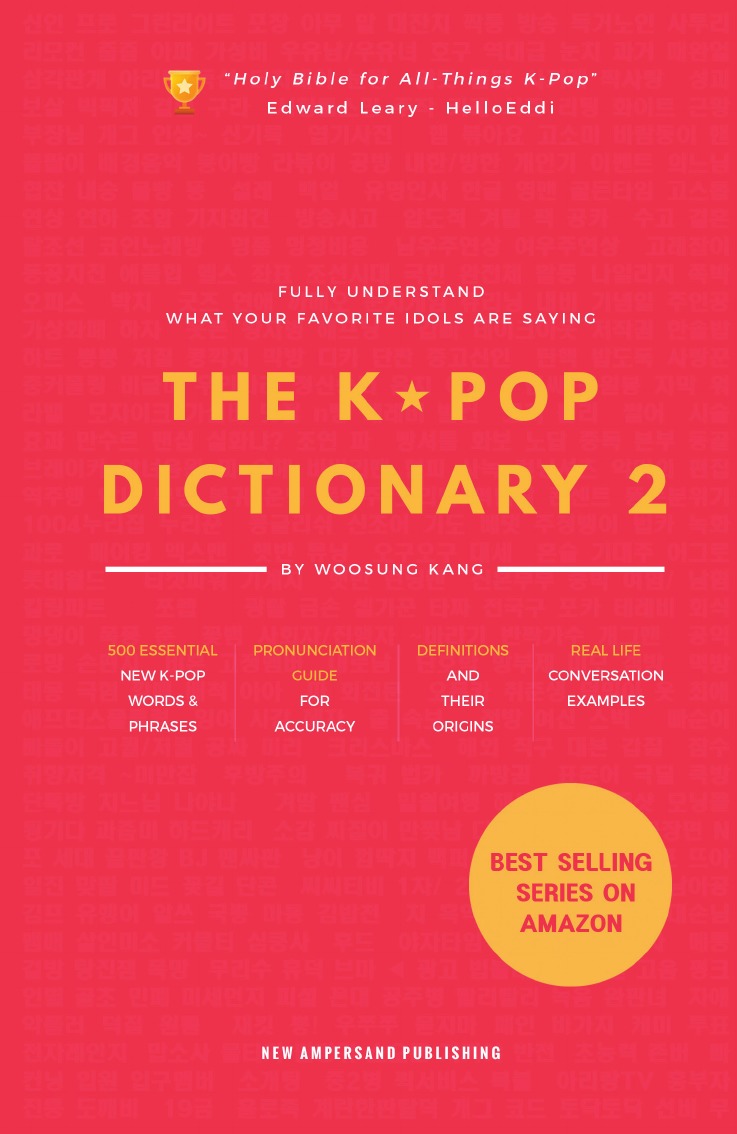 

The KPOP Dictionary 2