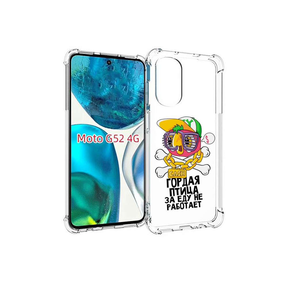 

Чехол MyPads гордая-птица-за-еду-не-работает для Motorola Moto G82 / Moto G52, Прозрачный, Tocco