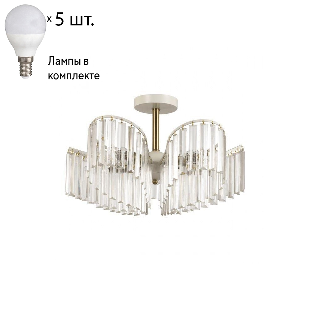 

Люстра на штанге Lumion BECCA с лампочками 5278/5C+Lamps E14 P45