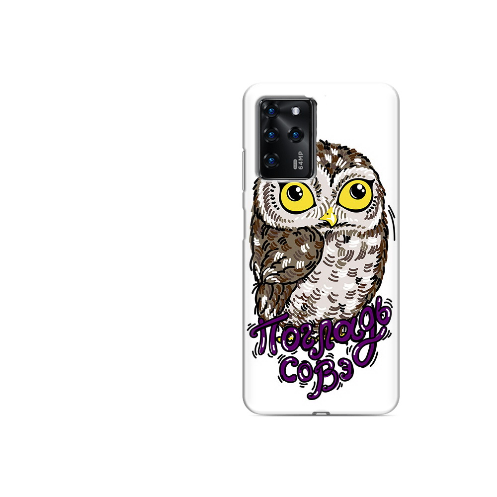 Чехол MyPads Tocco для ZTE Blade V30 Vita Погладь Совэ (PT224728.460.136)
