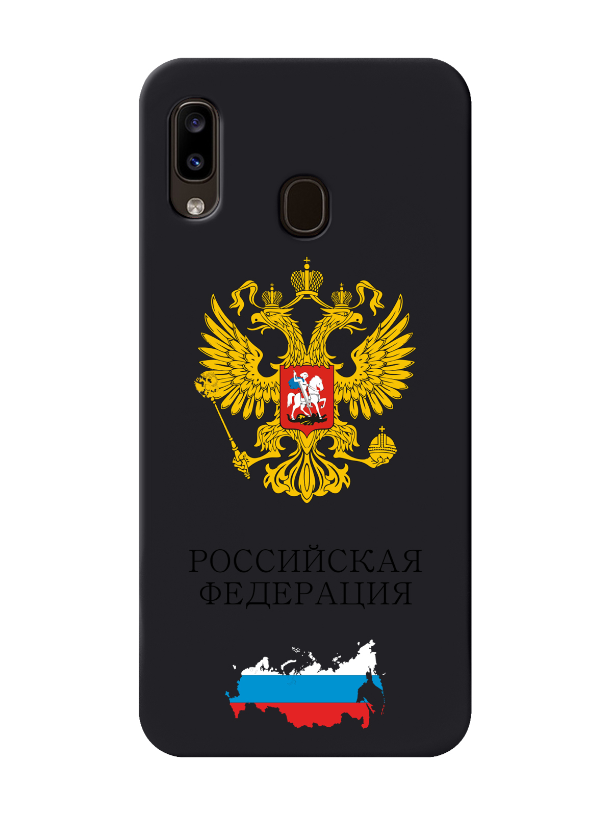 

Чехол SignumCase для Samsung Galaxy A30 Герб России черный, Разноцветный