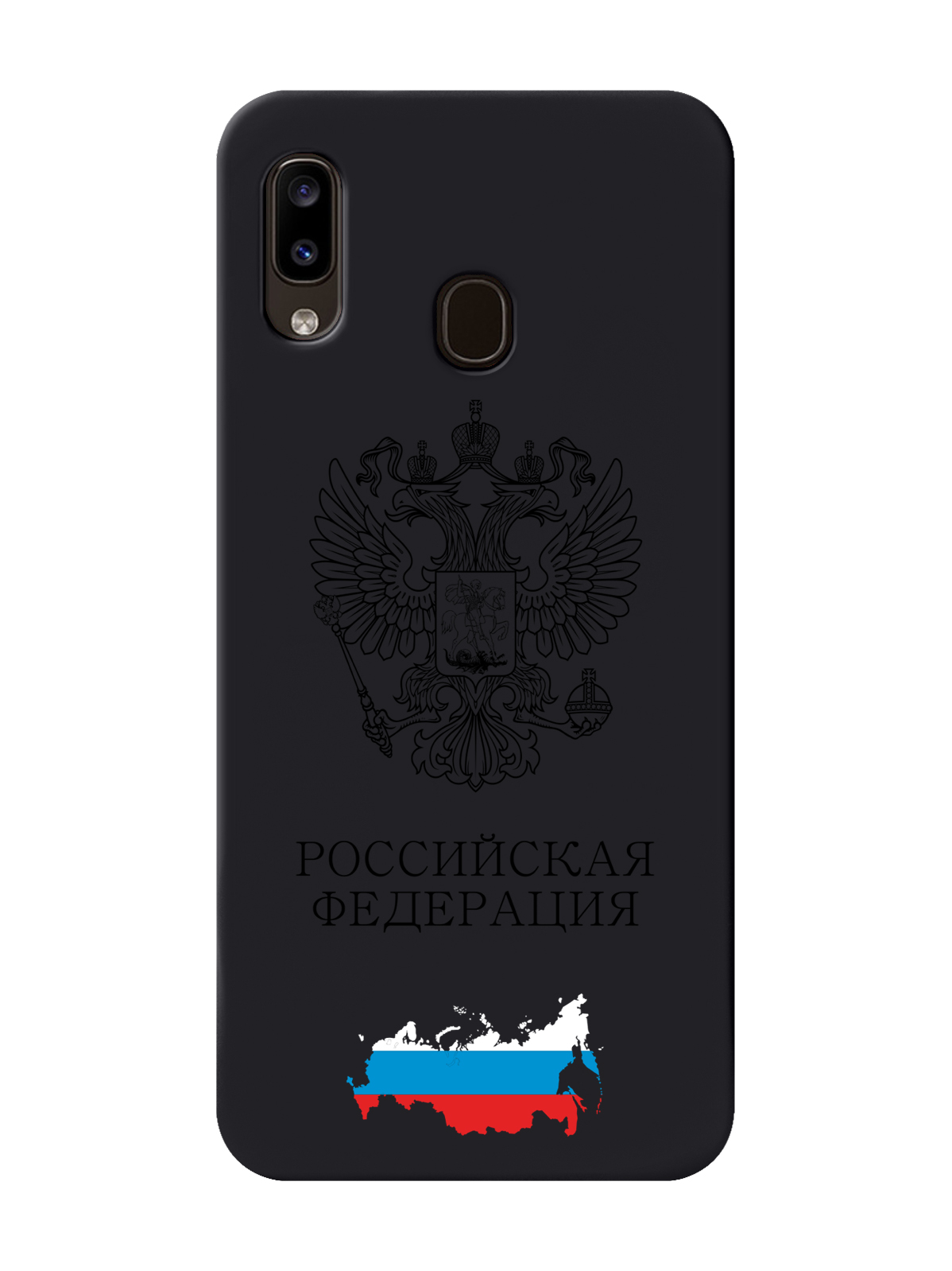 

Чехол SignumCase для Samsung Galaxy A30 Черный лаковый Герб России черный